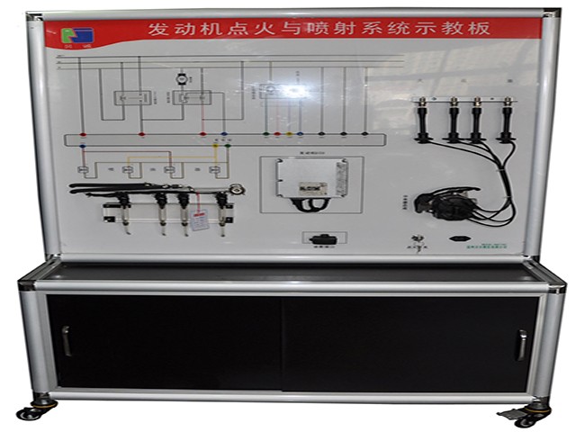 BR-DHSJ28发动机点火与喷射系统示教板